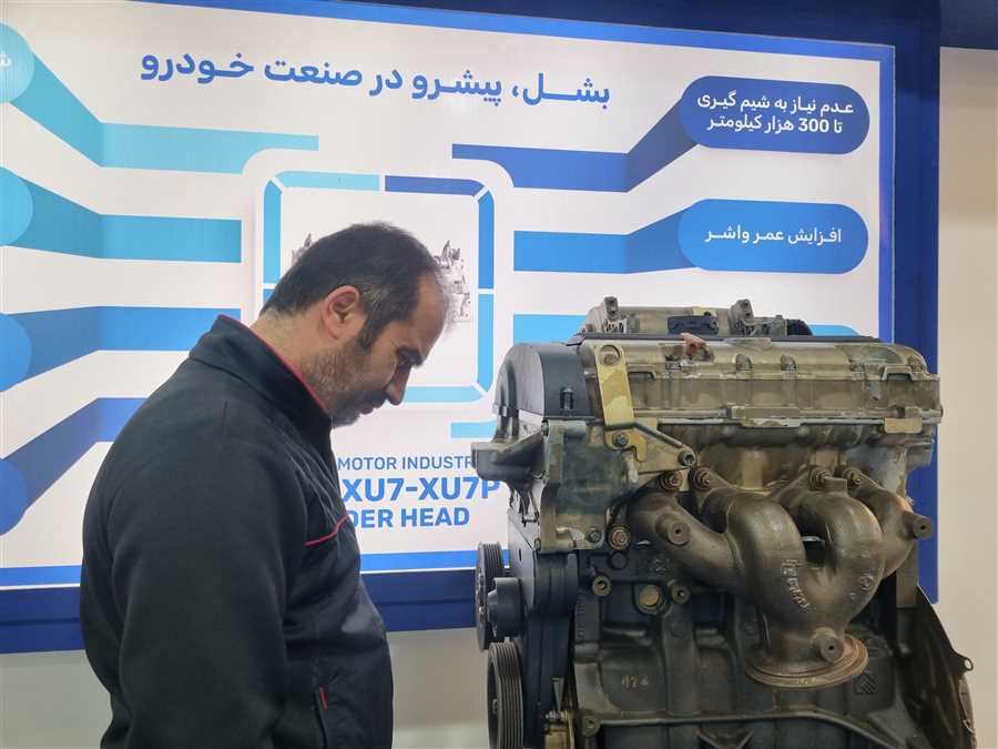 قطعه قطعه پیشرفت!